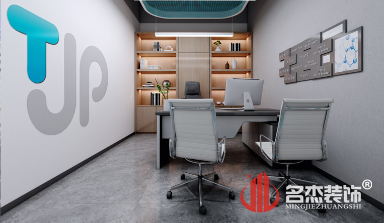 經(jīng)理室裝飾設計