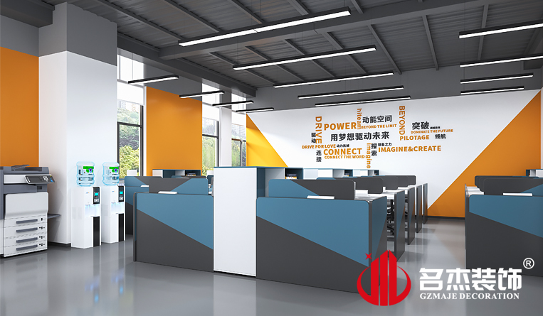 開放辦公區(qū)裝修設(shè)計效果