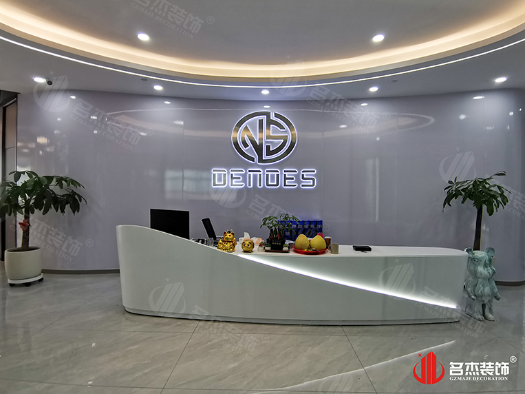 廣州辦公室裝修設計