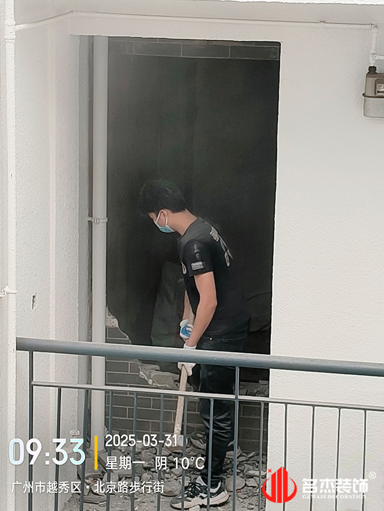 廣州辦公室裝修設(shè)計(jì)