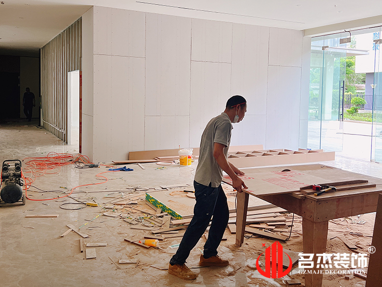 廣州辦公室裝修設計