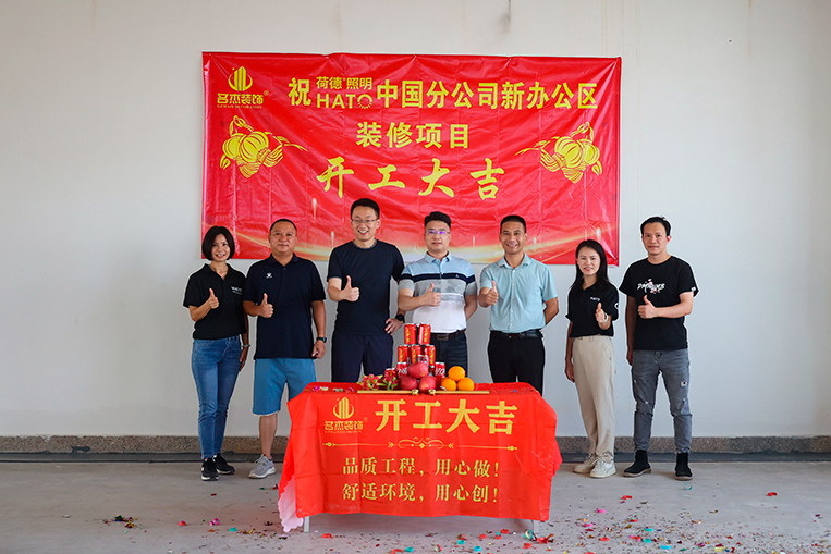 廣州辦公室裝修設計