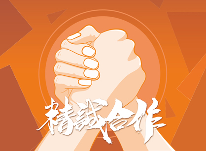 報(bào)！設(shè)計(jì)師成功簽約廣州市朝花節(jié)能科技辦公室定制裝修項(xiàng)目